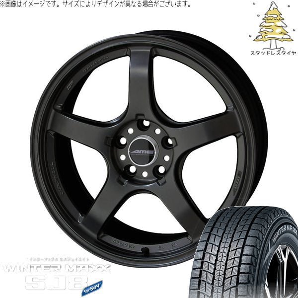 ダンロップ ウィンターマックス SJ8+ (WINTERMAXX SJ8+) 225/65R17 ＋ トレーサー GT-V ガンブラック 17インチ 7.5J +48 5H114.3P スタッドレス・ホイール4本セット。1枚目。