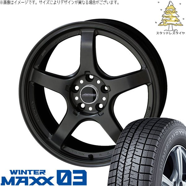 ダンロップ ウィンターマックス03 (WINTERMAXX03 WM03) 225/65R17 ＋ トレーサー GT-V ガンブラック 17インチ 7.5J +48 5H114.3P スタッドレス・ホイール4本セット。1枚目。