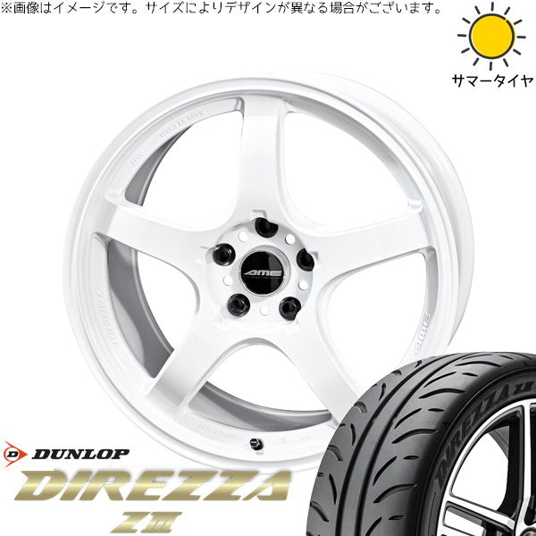 ダンロップ ディレッツァ Z3 245/40R18 ＋ トレーサー GT-V レーシングホワイト 18インチ 9.5J +22 5H114.3P サマー・ホイール4本セット。1枚目。