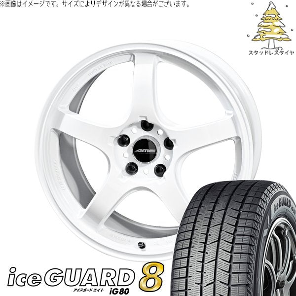 ヨコハマタイヤ アイスガード エイト (iceGUARD8 IG80) 215/45R17 ＋ トレーサー GT-V レーシングホワイト 17インチ 7.5J +48 5H114.3P スタッドレス・ホイール4本セット。1枚目。