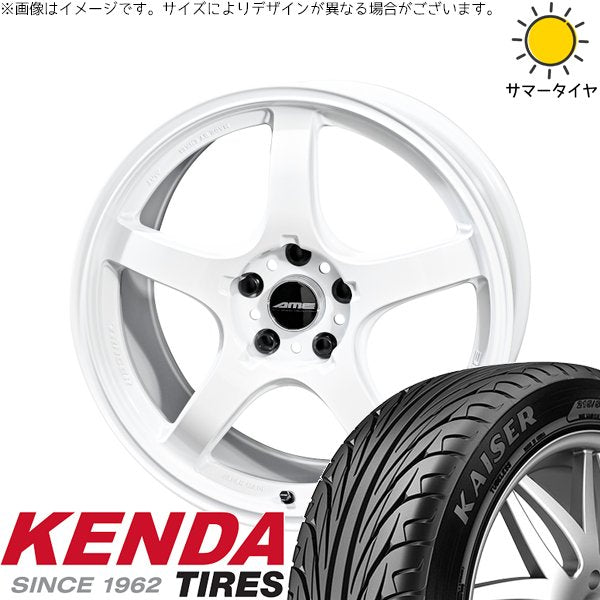 ケンダ カイザー KR20 245/40R18 ＋ トレーサー GT-V レーシングホワイト 18インチ 9.5J +22 5H114.3P サマー・ホイール4本セット。1枚目。