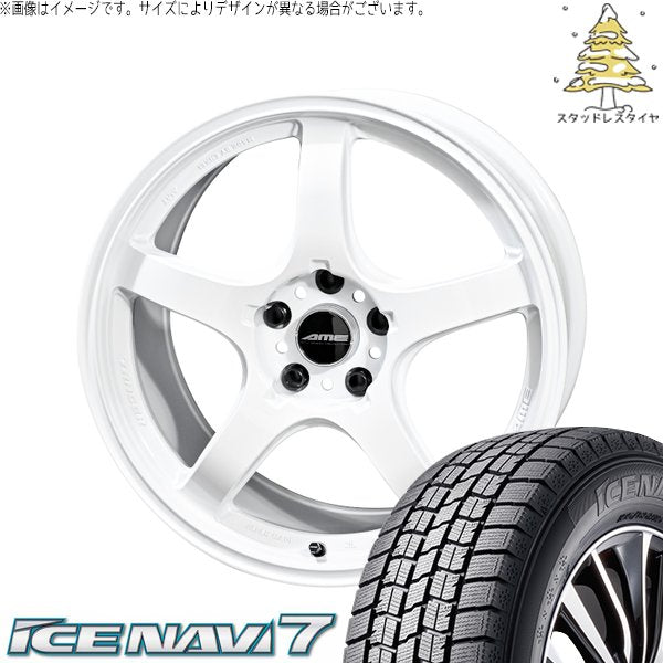グッドイヤー アイスナビ セブン (ICENAVI7) 225/55R17 ＋ トレーサー GT-V レーシングホワイト 17インチ 7.5J +48 5H114.3P スタッドレス・ホイール4本セット。1枚目。
