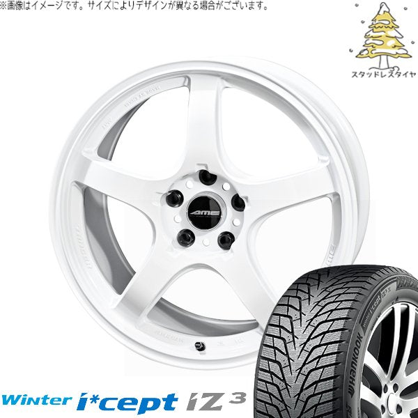ハンコック ウィンターアイセプト IZ3X W636A (Winter i*cept iZ3X W636A) 225/65R17 ＋ トレーサー GT-V レーシングホワイト 17インチ 7.5J +48 5H114.3P スタッドレス・ホイール4本セット。1枚目。