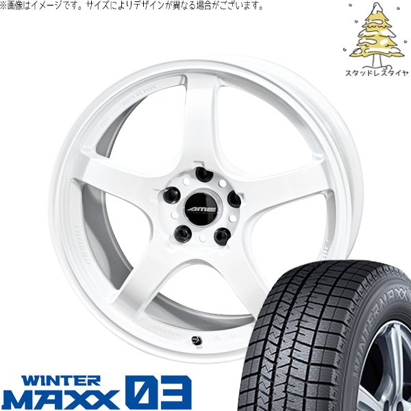 ダンロップ ウィンターマックス03 225/40R18 ＋ トレーサー GT-V レーシングホワイト 18インチ 8.5J +45 5H100P スタッドレス・ホイール4本セット。1枚目。