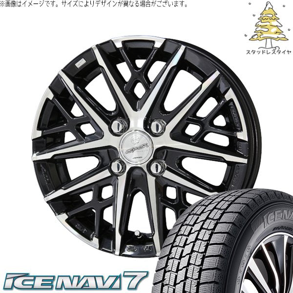 グッドイヤー アイスナビ7 195/65R15 ＋ スマック グレイヴ サファイアブラックポリッシュ 15インチ 5.5J +38 4H100P スタッドレス・ホイール4本セット。1枚目。