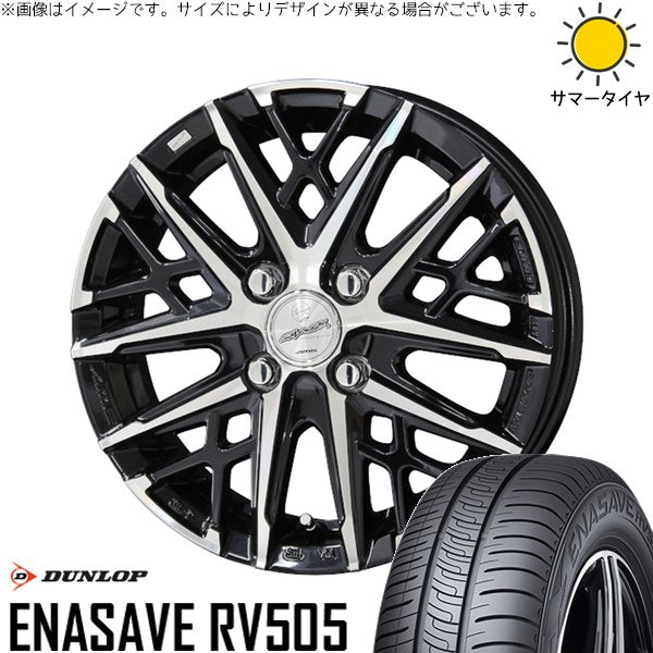ダンロップ エナセーブ RV505 195/65R15 ＋ スマック グレイヴ サファイアブラックポリッシュ 15インチ 5.5J +38 4H100P サマー・ホイール4本セット。1枚目。