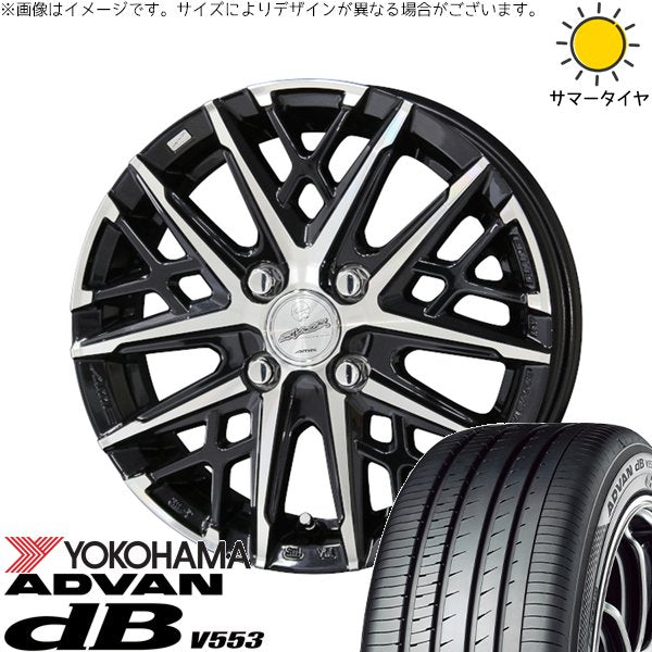 ヨコハマタイヤ アドバン デシベル V553 195/65R15 ＋ スマック グレイヴ サファイアブラックポリッシュ 15インチ 5.5J +38 4H100P サマー・ホイール4本セット。1枚目。