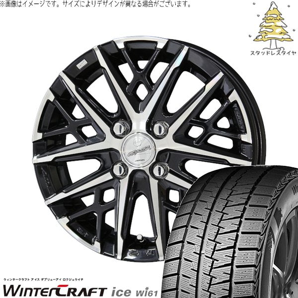 クムホ ウィンタークラフト アイス Wi61 195/65R15 ＋ スマック グレイヴ サファイアブラックポリッシュ 15インチ 5.5J +38 4H100P スタッドレス・ホイール4本セット。1枚目。