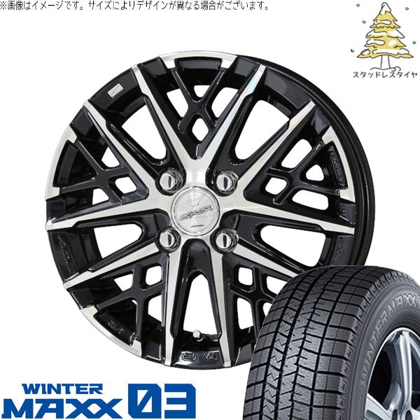 ダンロップ ウィンターマックス03 175/55R15 ＋ スマック グレイヴ サファイアブラックポリッシュ 15インチ 5.5J +38 4H100P スタッドレス・ホイール4本セット。1枚目。
