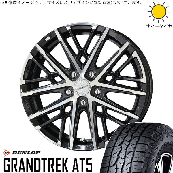 ダンロップ グラントレック AT5 245/65R17 ＋ スマック グレイヴ サファイアブラックポリッシュ 17インチ 7J +38 5H114.3P サマー・ホイール4本セット。1枚目。