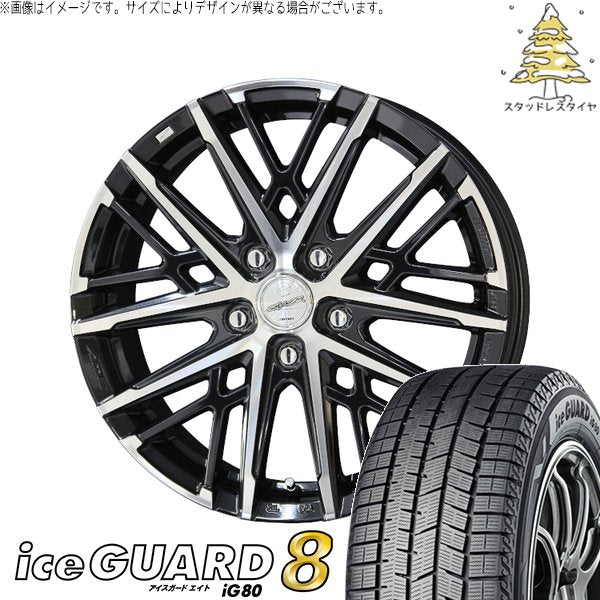 ヨコハマタイヤ アイスガードエイト IG80 175/65R15 ＋ スマック グレイヴ サファイアブラックポリッシュ 15インチ 6J +43 5H100P スタッドレス・ホイール4本セット。1枚目。
