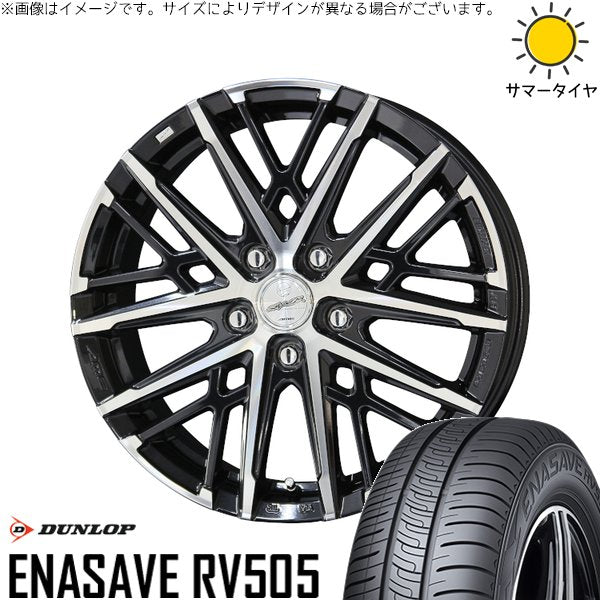 ダンロップ エナセーブ RV505 215/50R17 ＋ スマック グレイヴ サファイアブラックポリッシュ 17インチ 7J +48 5H114.3P サマー・ホイール4本セット。1枚目。