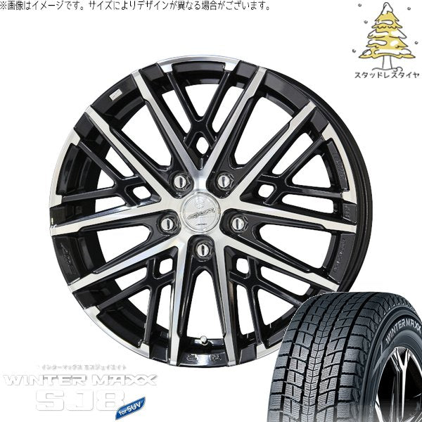 ダンロップ ウィンターマックス SJ8+ 215/60R17 ＋ スマック グレイヴ サファイアブラックポリッシュ 17インチ 7J +38 5H114.3P スタッドレス・ホイール4本セット。1枚目。