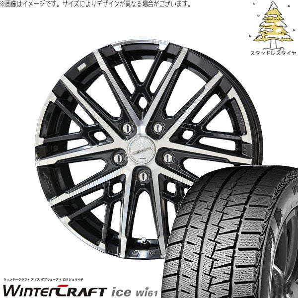クムホ ウィンタークラフト アイス Wi61 185/60R15 ＋ スマック グレイヴ サファイアブラックポリッシュ 15インチ 6J +43 5H100P スタッドレス・ホイール4本セット。1枚目。