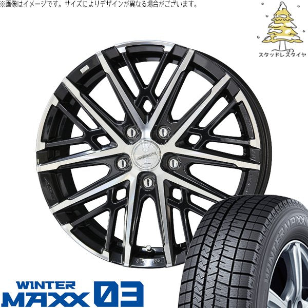 ダンロップ ウィンターマックス03 225/50R17 ＋ スマック グレイヴ サファイアブラックポリッシュ 17インチ 7J +38 5H114.3P スタッドレス・ホイール4本セット。1枚目。