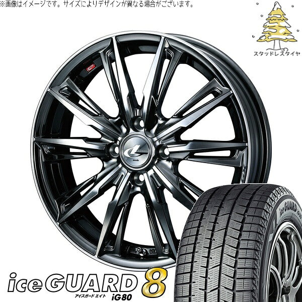 ヨコハマタイヤ アイスガードエイト IG80 205/55R16 ＋ レオニス GX ブラックメタルコート/ミラーカット 16インチ 6J +42 4H100P スタッドレス・ホイール4本セット。1枚目。