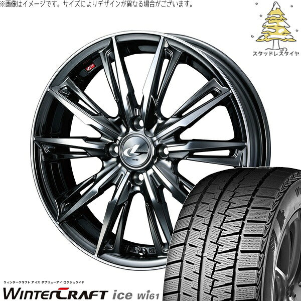 クムホ ウィンタークラフト アイス Wi61 205/55R16 ＋ レオニス GX ブラックメタルコート/ミラーカット 16インチ 6J +42 4H100P スタッドレス・ホイール4本セット。1枚目。