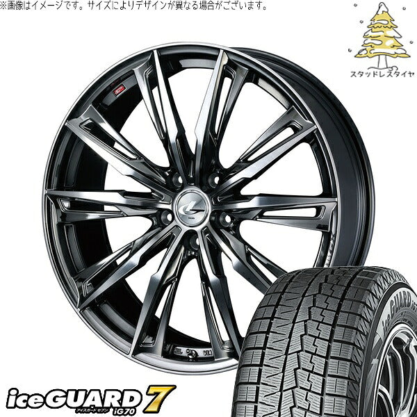 ヨコハマタイヤ アイスガードセブン IG70 205/55R17 ＋ レオニス GX ブラックメタルコート/ミラーカット 17インチ 7J +42 5H114.3P スタッドレス・ホイール4本セット。1枚目。