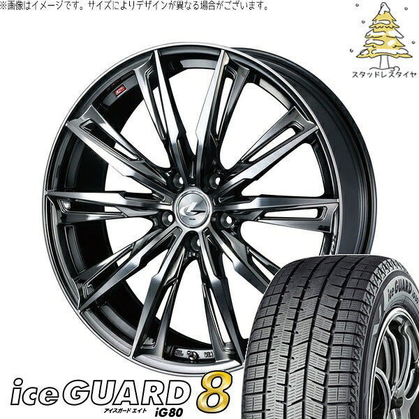 ヨコハマタイヤ アイスガードエイト IG80 225/60R17 ＋ レオニス GX ブラックメタルコート/ミラーカット 17インチ 7J +42 5H114.3P スタッドレス・ホイール4本セット。1枚目。