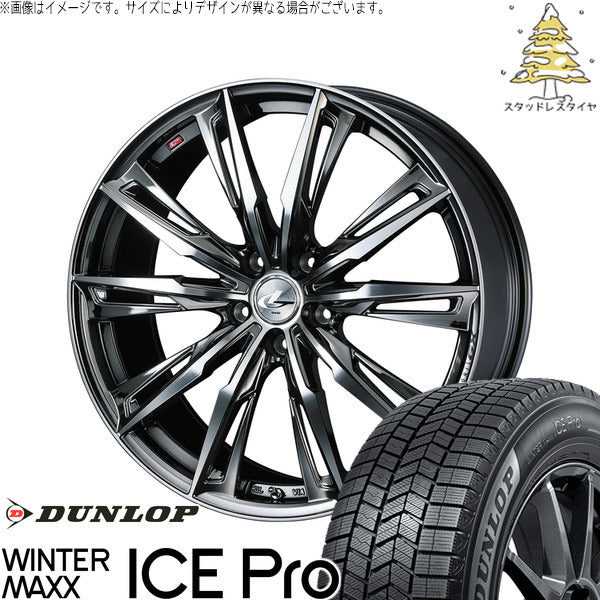 ダンロップ ウィンターマックス ICE Pro 225/50R18 ＋ レオニス GX ブラックメタルコート/ミラーカット 18インチ 7J +55 5H114.3P スタッドレス・ホイール4本セット。1枚目。