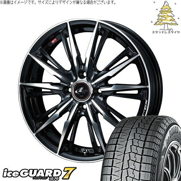 ヨコハマタイヤ アイスガードセブン IG70 175/65R15 ＋ レオニス GX パールブラック/ミラーカット 15インチ 4.5J +45 4H100P スタッドレス・ホイール4本セット。1枚目。