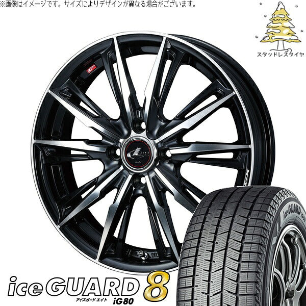 ヨコハマタイヤ アイスガードエイト IG80 175/60R16 ＋ レオニス GX パールブラック/ミラーカット 16インチ 6J +42 4H100P スタッドレス・ホイール4本セット。1枚目。