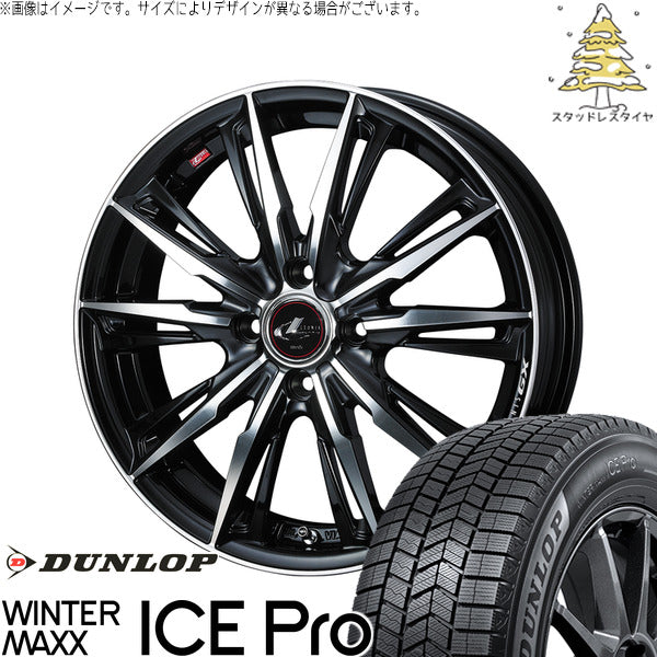 ダンロップ ウィンターマックス ICE Pro 175/70R14 ＋ レオニス GX パールブラック/ミラーカット 14インチ 5.5J +42 4H100P スタッドレス・ホイール4本セット。1枚目。