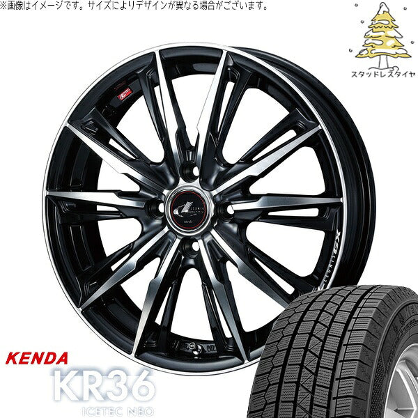 ケンダ アイステックネオ KR36 165/65R14 ＋ レオニス GX パールブラック/ミラーカット 14インチ 5.5J +42 4H100P スタッドレス・ホイール4本セット。1枚目。