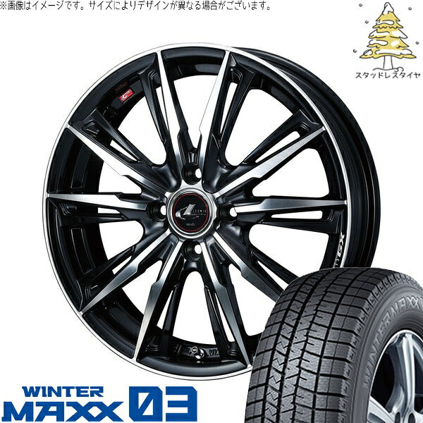 ダンロップ ウィンターマックス03 185/55R15 ＋ レオニス GX パールブラック/ミラーカット 15インチ 5.5J +50 4H100P スタッドレス・ホイール4本セット。1枚目。