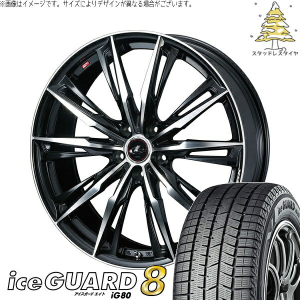 ヨコハマタイヤ アイスガードエイト IG80 205/60R16 ＋ レオニス GX パールブラック/ミラーカット 16インチ 6.5J +40 5H114.3P スタッドレス・ホイール4本セット。1枚目。