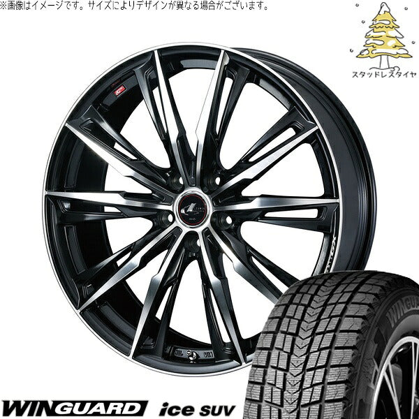 ネクセン ウィンガードアイス SUV 225/60R17 ＋ レオニス GX パールブラック/ミラーカット 17インチ 7J +47 5H114.3P スタッドレス・ホイール4本セット。1枚目。