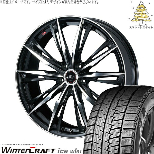 クムホ ウィンタークラフト アイス Wi61 225/50R17 ＋ レオニス GX パールブラック/ミラーカット 17インチ 7J +42 5H114.3P スタッドレス・ホイール4本セット。1枚目。