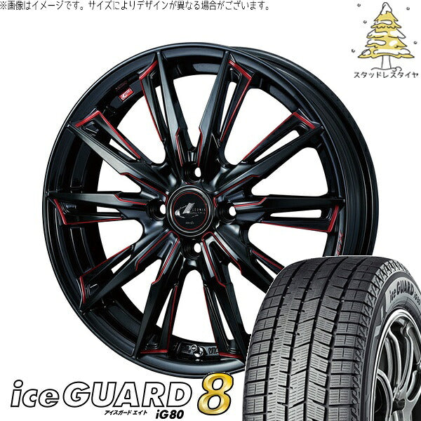 ヨコハマタイヤ アイスガードエイト IG80 165/65R15 ＋ レオニス GX ブラック/SCマシニングレッド 15インチ 4.5J +45 4H100P スタッドレス・ホイール4本セット。1枚目。