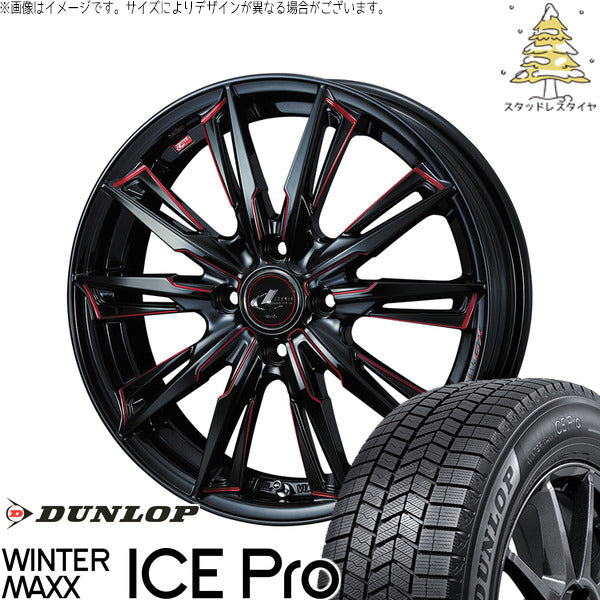 ダンロップ ウィンターマックス ICE Pro 205/45R17 ＋ レオニス GX ブラック/SCマシニングレッド 17インチ 6.5J +42 4H100P スタッドレス・ホイール4本セット。1枚目。