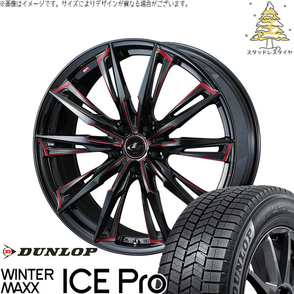 ダンロップ ウィンターマックス ICE Pro 225/55R17 ＋ レオニス GX ブラック/SCマシニングレッド 17インチ 7J +53 5H114.3P スタッドレス・ホイール4本セット。1枚目。