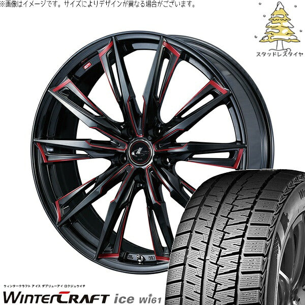 クムホ ウィンタークラフト アイス Wi61 215/55R17 ＋ レオニス GX ブラック/SCマシニングレッド 17インチ 7J +53 5H114.3P スタッドレス・ホイール4本セット。1枚目。