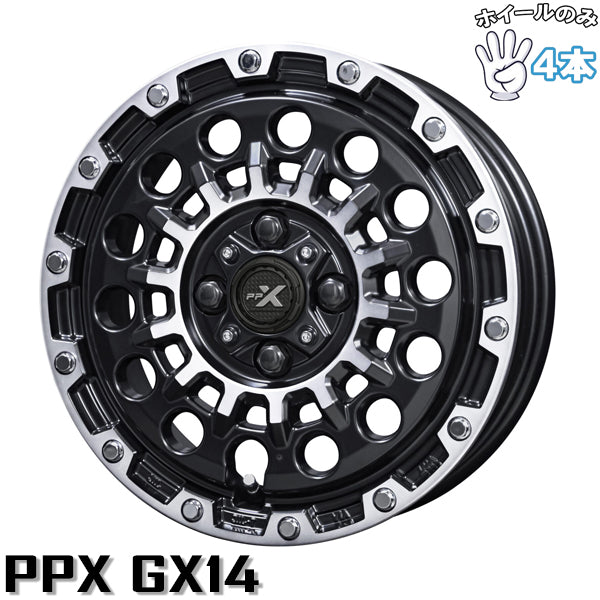 NBOX スペーシア 14インチ アルミホイール 4穴100 | 共豊 PPX GX14 マットブラックポリッシュ 4.5J 4本セット 正規品