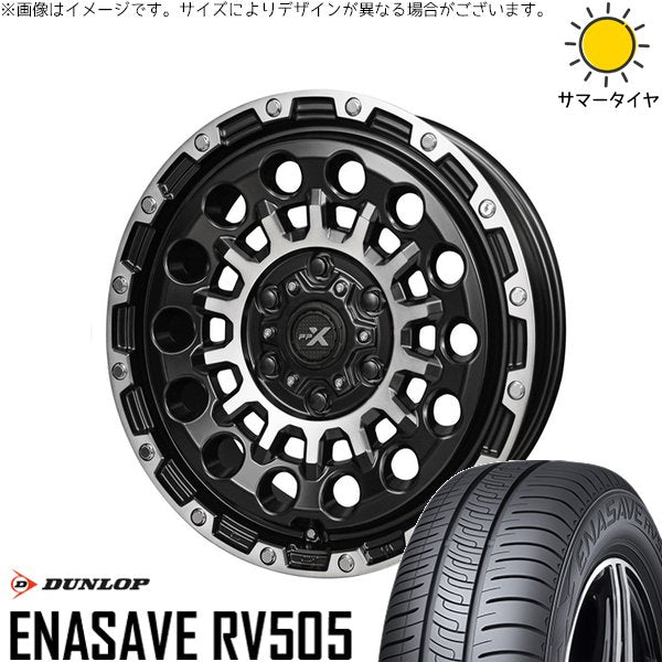 ダンロップ エナセーブ RV505 165/65R14 ＋ PPX GX14 マットブラックポリッシュ 14インチ 4.5J +45 4H100P サマー・ホイール4本セット。1枚目。