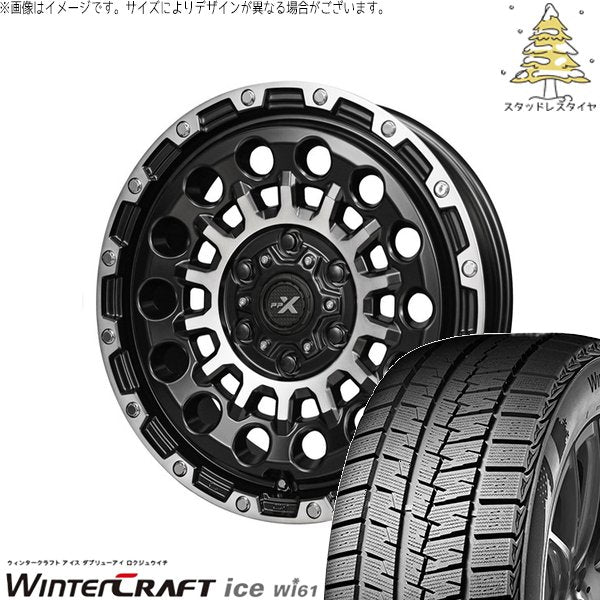 クムホ ウィンタークラフト アイス Wi61 165/70R14 ＋ PPX GX14 マットブラックポリッシュ 14インチ 4.5J +45 4H100P スタッドレス・ホイール4本セット。1枚目。