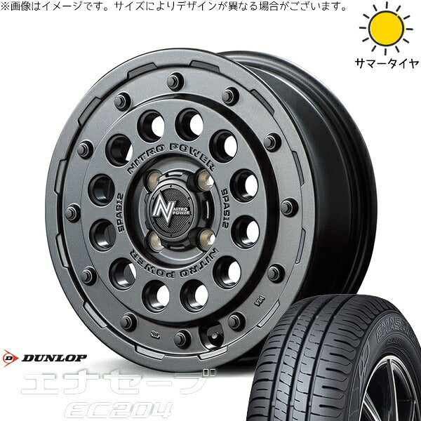 ダンロップ エナセーブ EC204 165/55R15 ＋ ナイトロパワー H12 ショットガン バレルブラック 15インチ 5J +45 4H100P サマー・ホイール4本セット。1枚目。