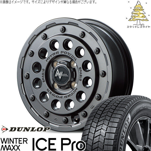 ダンロップ ウィンターマックス ICE Pro 165/55R15 ＋ ナイトロパワー H12 ショットガン バレルブラック 15インチ 5J +45 4H100P スタッドレス・ホイール4本セット。1枚目。