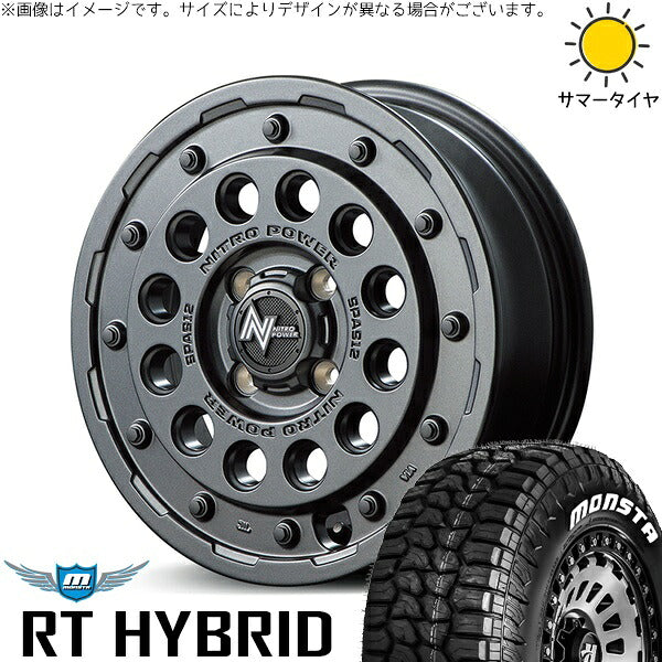 モンスタタイヤ RTハイブリッド (RT HYBRID) 165/60R15 ＋ ナイトロパワー H12 ショットガン バレルブラック 15インチ 5J +45 4H100P サマー・ホイール4本セット。1枚目。