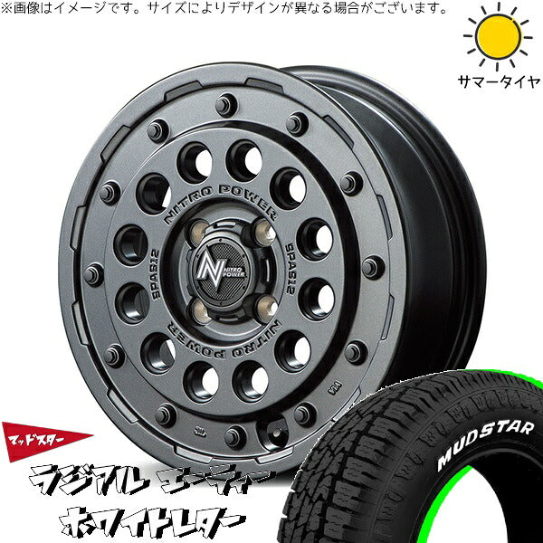 マッドスター ラジアル A/T (RADIAL A/T) 175/65R14 ＋ ナイトロパワー H12 ショットガン バレルブラック 14インチ 5.5J +40 4H100P サマー・ホイール4本セット。1枚目。
