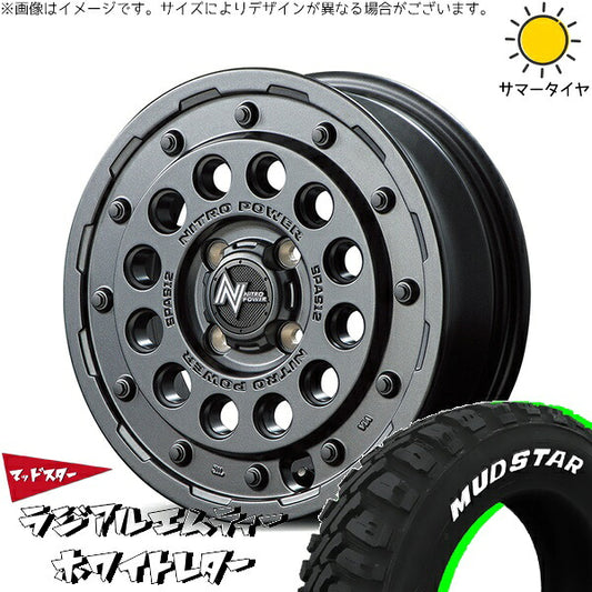 マッドスター ラジアル M/T (RADIAL M/T) 165/65R14 ＋ ナイトロパワー H12 ショットガン バレルブラック 14インチ 5.5J +40 4H100P サマー・ホイール4本セット。1枚目。