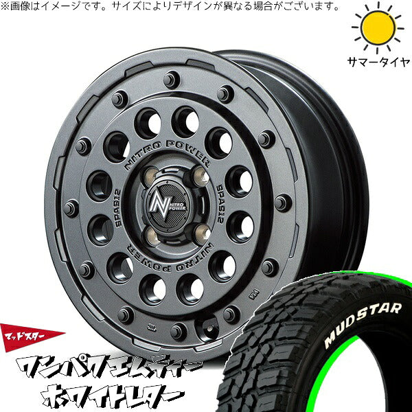 マッドスター ワンパクMT (WANPAKU M/T) 155/65R14 ＋ ナイトロパワー H12 ショットガン バレルブラック 14インチ 5.5J +40 4H100P サマー・ホイール4本セット。1枚目。
