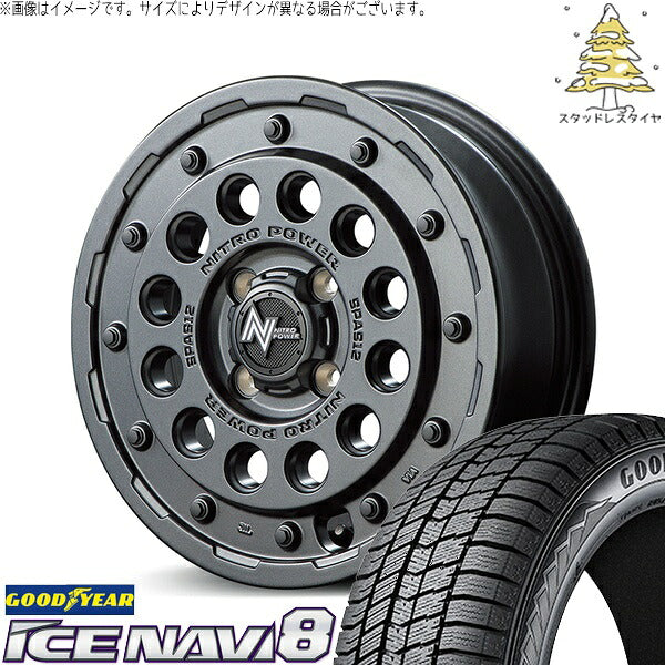 グッドイヤー アイスナビ エイト (ICENAVI8) 185/70R14 ＋ ナイトロパワー H12 ショットガン バレルブラック 14インチ 5.5J +40 4H100P スタッドレス・ホイール4本セット。1枚目。