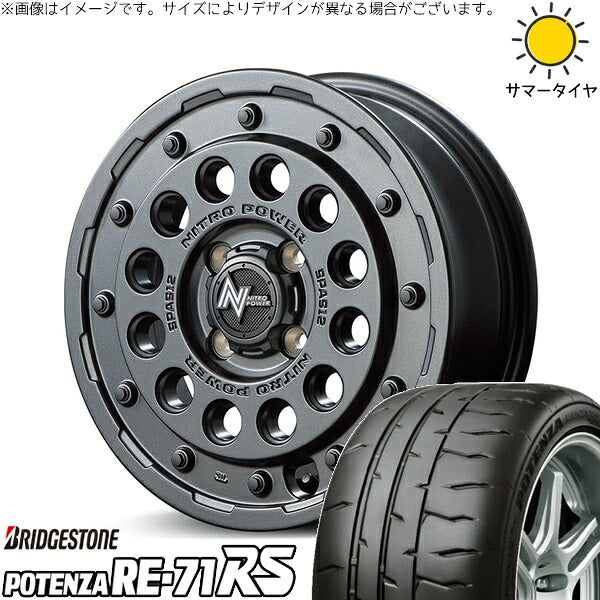 ブリヂストン ポテンザ RE71-RS 165/55R15 ＋ ナイトロパワー H12 ショットガン バレルブラック 15インチ 5J +45 4H100P サマー・ホイール4本セット。1枚目。