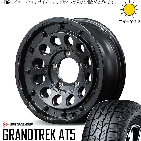 ダンロップ グラントレック AT5 205/70R15 ＋ ナイトロパワー H12 ショットガン バレルブラック 15インチ 6J -5 5H139.7P サマー・ホイール4本セット。1枚目。