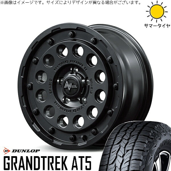 ダンロップ グラントレック AT5 235/70R16 ＋ ナイトロパワー H12 ショットガン バレルブラック 16インチ 7J +40 5H114.3P サマー・ホイール4本セット。1枚目。