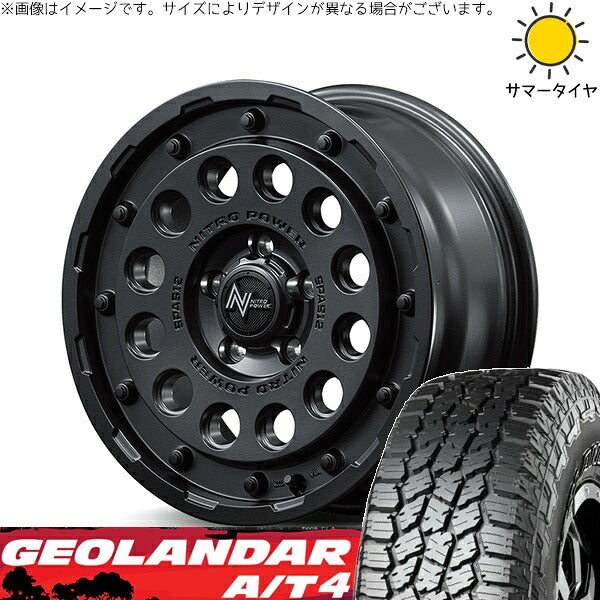 ヨコハマタイヤ ジオランダー A/T4 G018 (GEOLANDAR A/T4 G018) 225/75R16 ＋ ナイトロパワー H12 ショットガン バレルブラック 16インチ 7J +40 5H114.3P サマー・ホイール4本セット。1枚目。